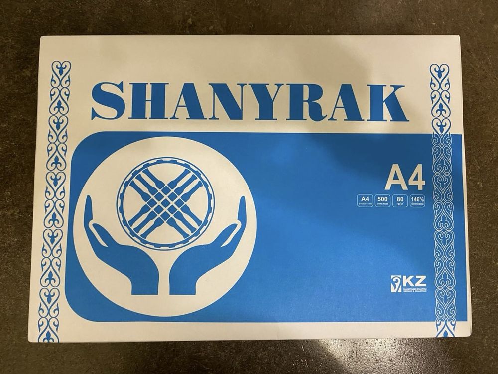 Бумага a4 shanyrak