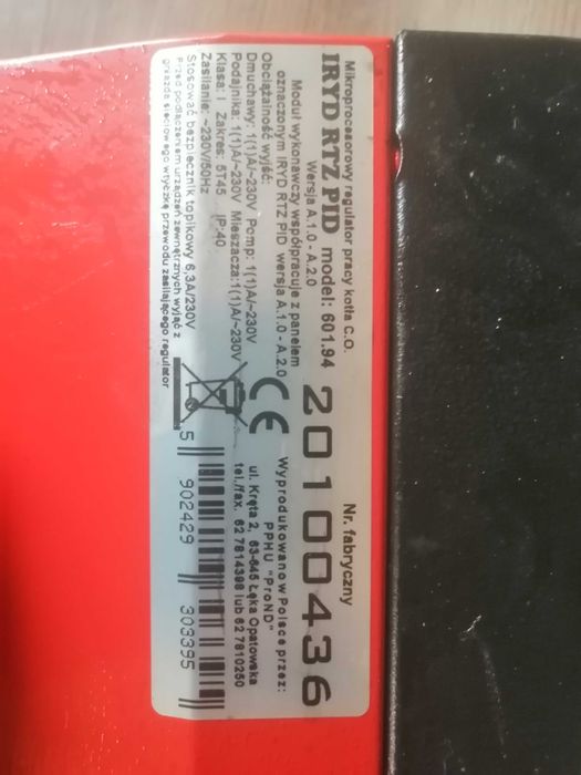 Полска Всегоривна горелка Екоенергия