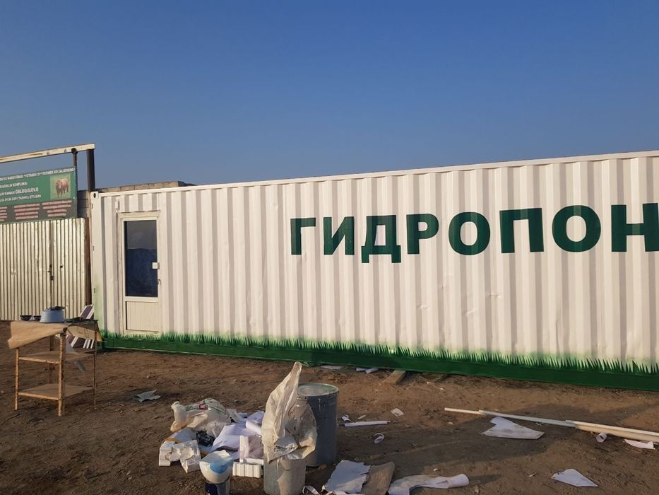 Гидропон яшил озука