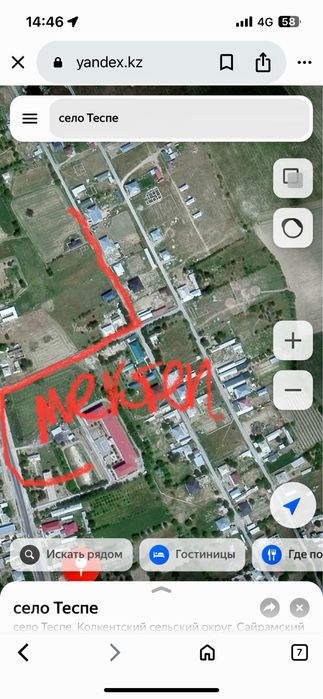 Продается времянка в селе Теспе