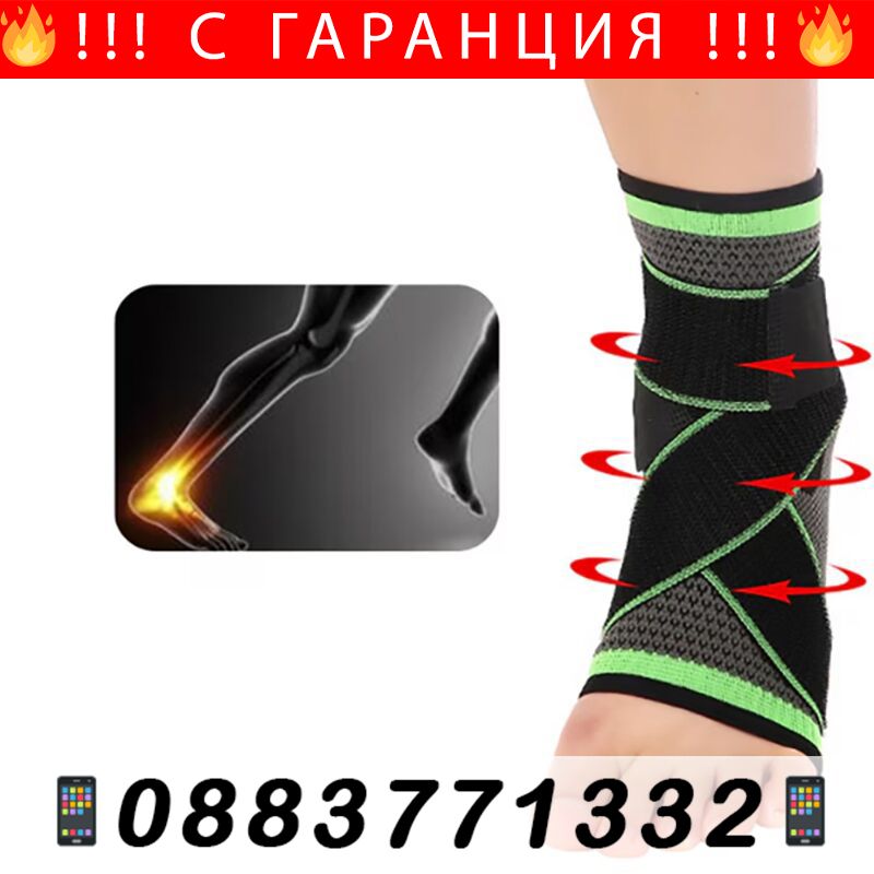 НЕМСКИ Ластик за китка, еластичен накитник – Wrostbands + ЛЕД ФЕНЕР