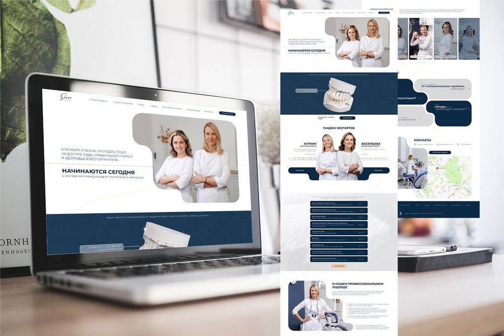 Разработка сайта под ключ - лендинг, многостраничный, SEO продвижение