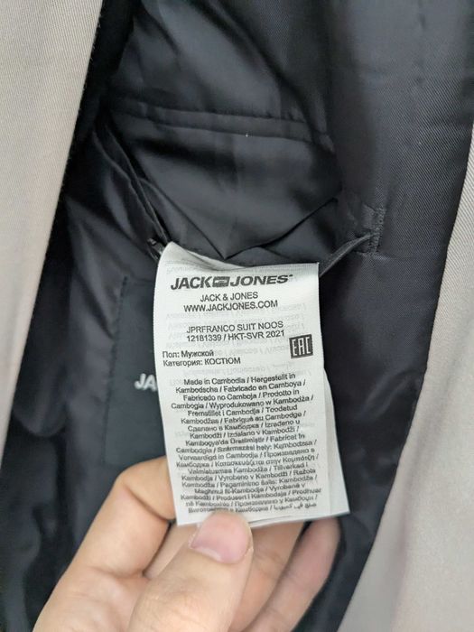 Костюм Jack and Jones