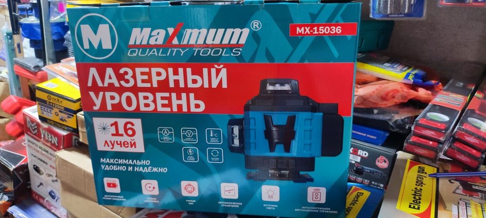 Лазерный уровень 16 лучей " Maximum"