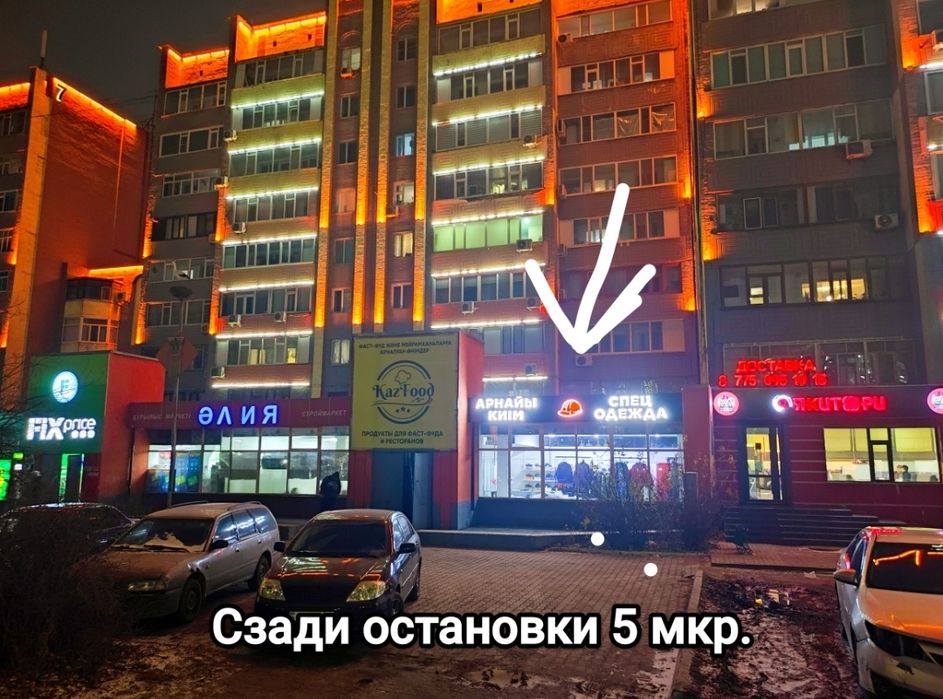 Продаю зимнюю спец. обувь 5 мкр.