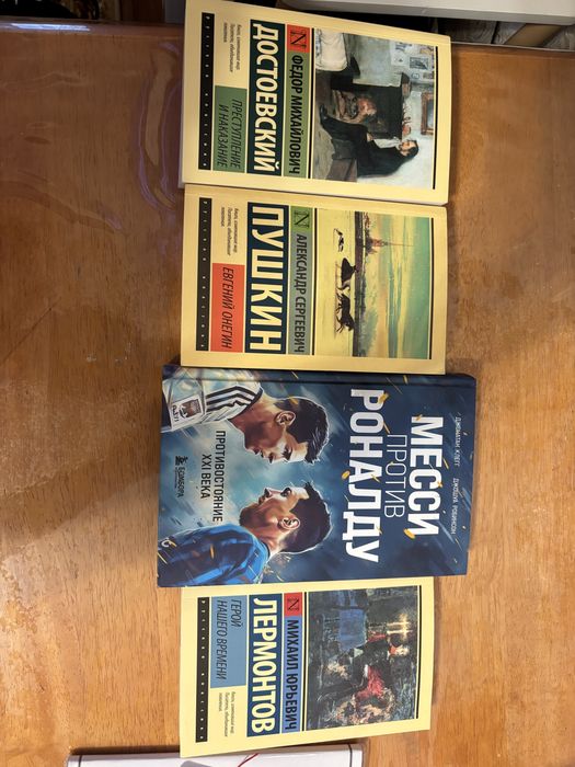 Продам новые книги