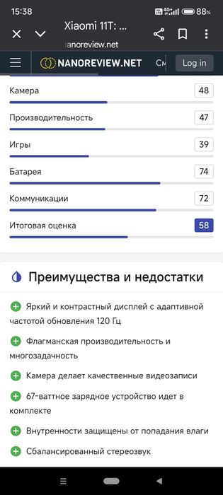 Продается Xiaomi 11т в отличном состоянии