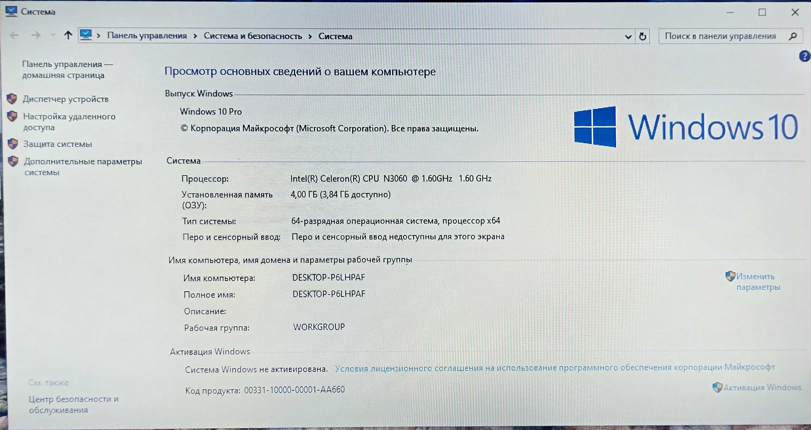 Acer N15W4 noutbuk