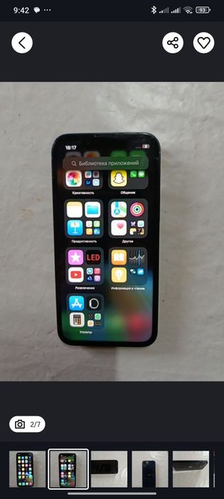 Продается Айфон 13 мини