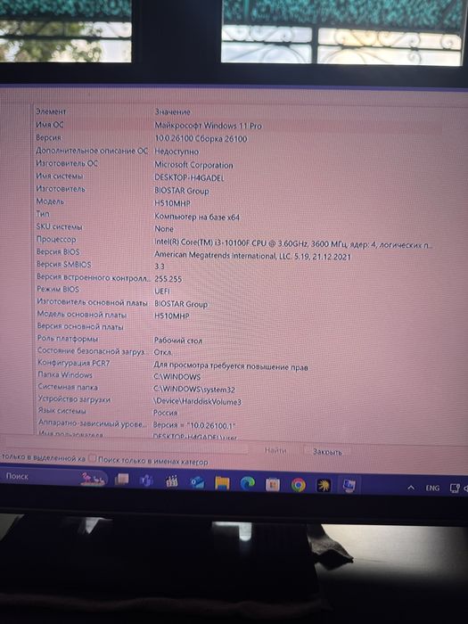 Igravoy keys windows 11pro