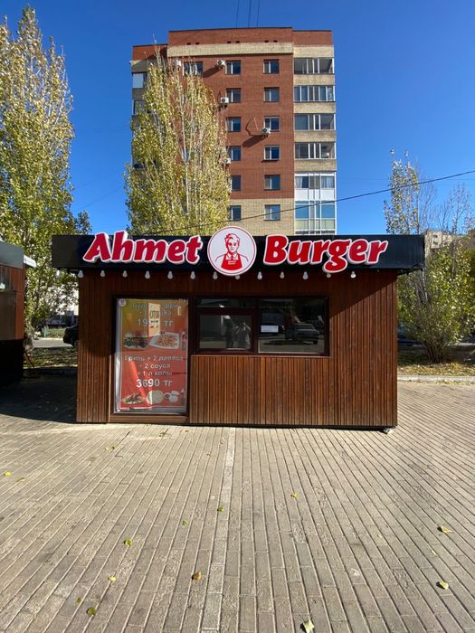 Продается павильон