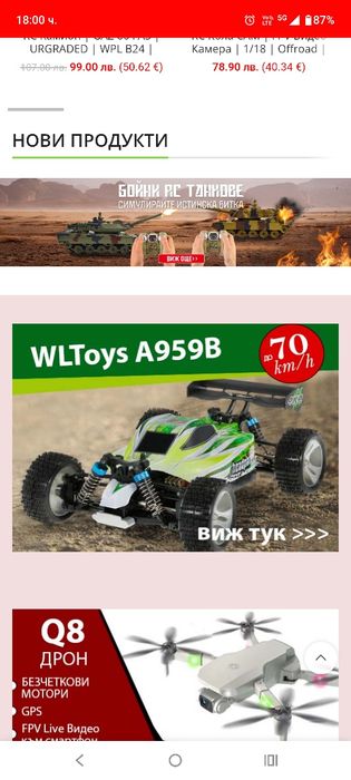 РС количка  макс 70км/ч