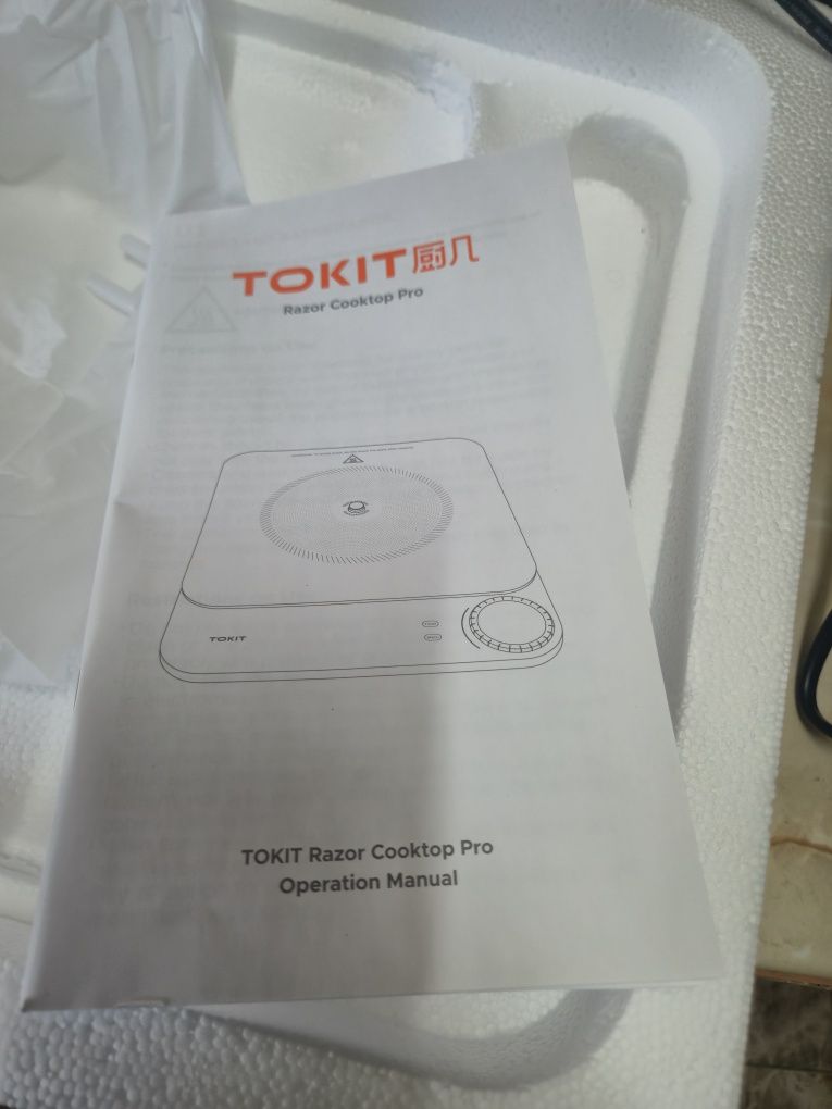 Професионален Ултра тънак WiFi  Мощен 2100W индукционен Котлон