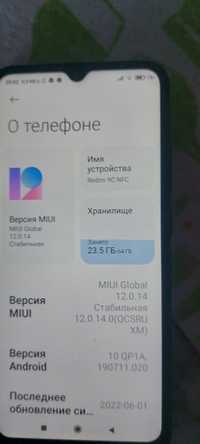 Телефон Redmi 9C