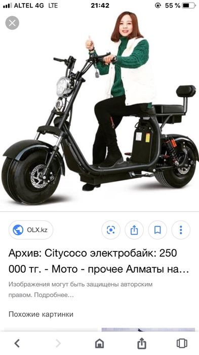Запчасти на Сити коко city coco