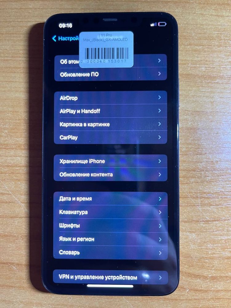 Display Iphone 11Pro Max Nou.