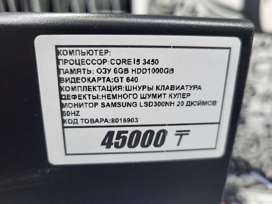 Компьютер core i5 3450 озу 6гб hdd1000gb gt640 рассрочка