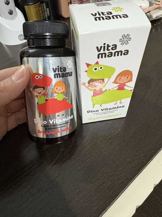 Продам детские витамины Сибирское здоровье