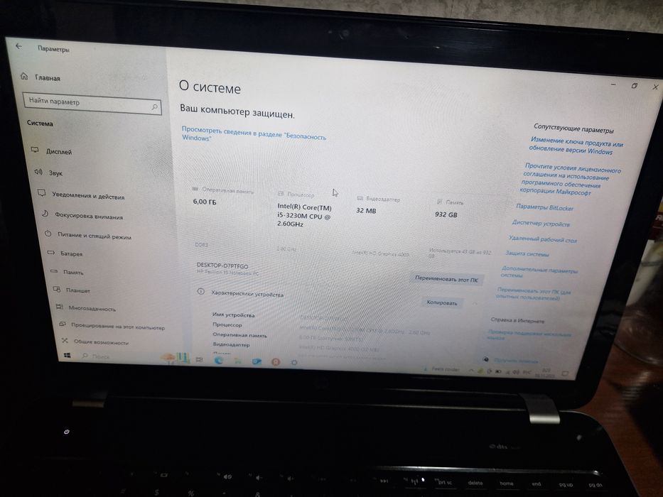 hp pavilion 15 notebook pc