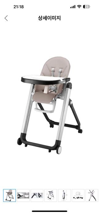 Детский стульчик в отличном состоянии, складной, не пользовались