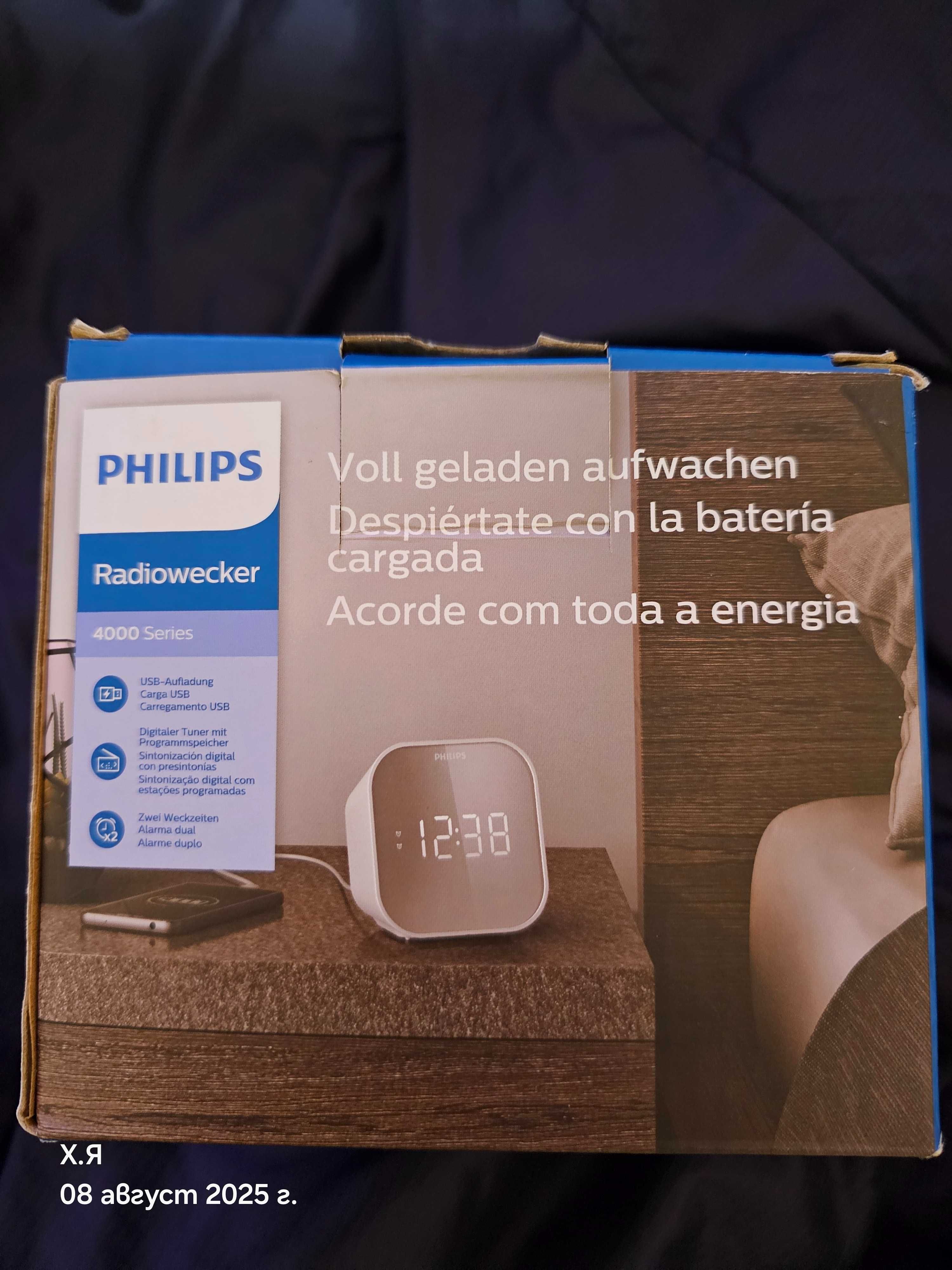 Радио PHILIPS Clock Radio