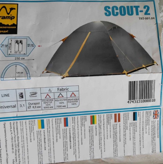 Палатка Tramp Scout-2 TRT-001.04