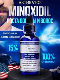iiSolution/Minoxidil/Миноксидил/15%/рост/волос/борода/USA/комбо/эффект
