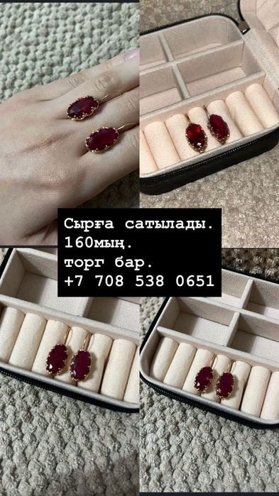 Продам советский серьги