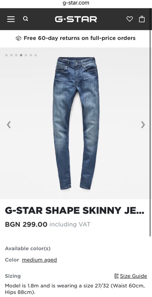 G-Star RAW Shape High Waist Super Skinny ОРИГИНАЛНИ дамски дънки 26-27