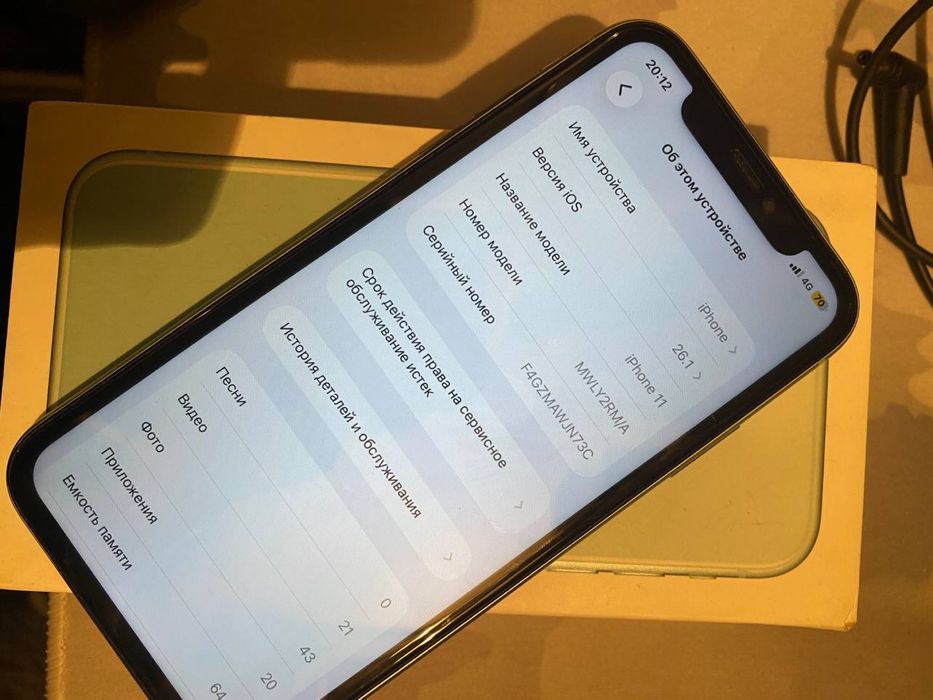 Iphone 11 продам