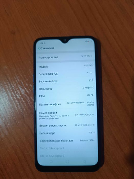 Продам смартфон Oppo A5s