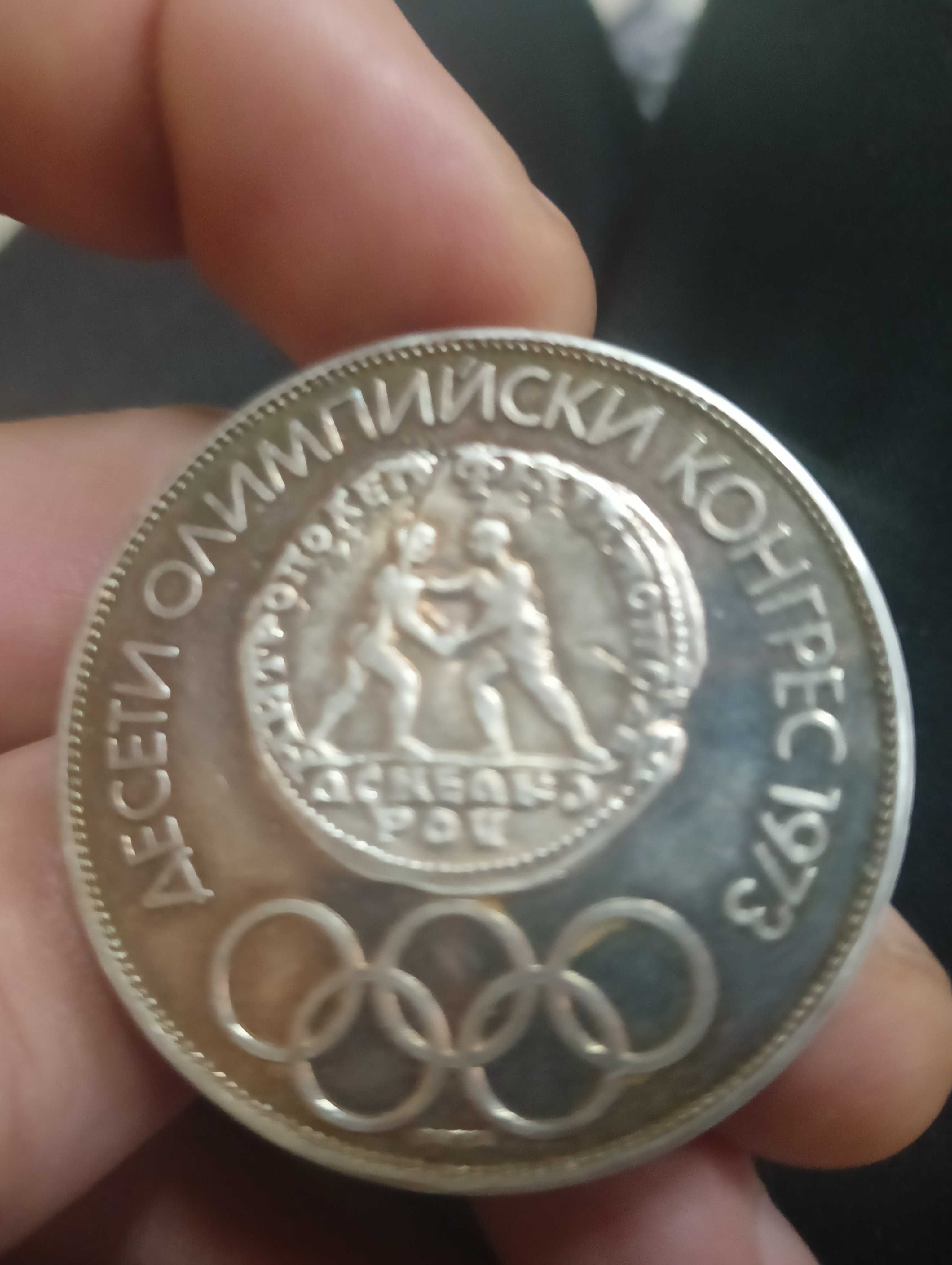 Юбилейна монета в качество