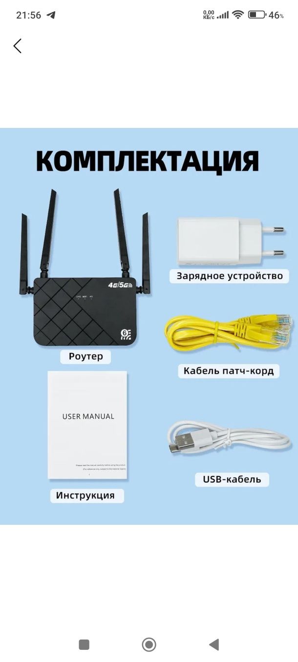 Срочно продаётся Wi-Fi роутер работающий со сим картой! Почти новый!