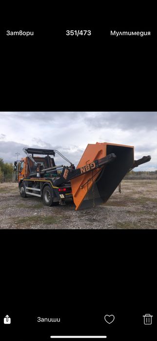 Стройтелни контейнери под наем!Извозване на отпадаци!