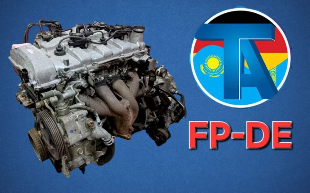 TitanAuto Mazda FP двигатель
