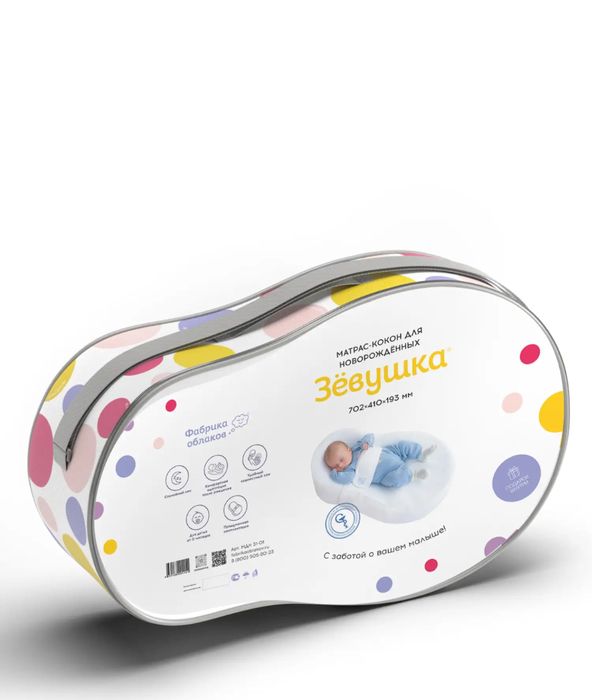 Кокон матрас для новорожденных Зевушка
