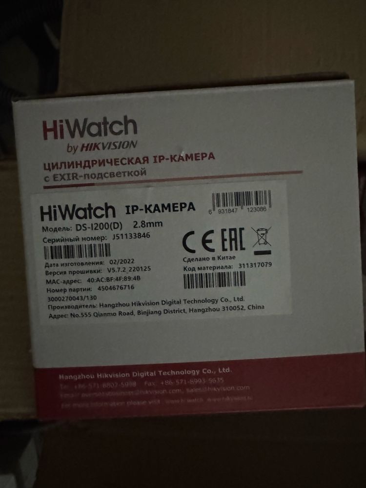 Камеры видеонаблюдения hikvision