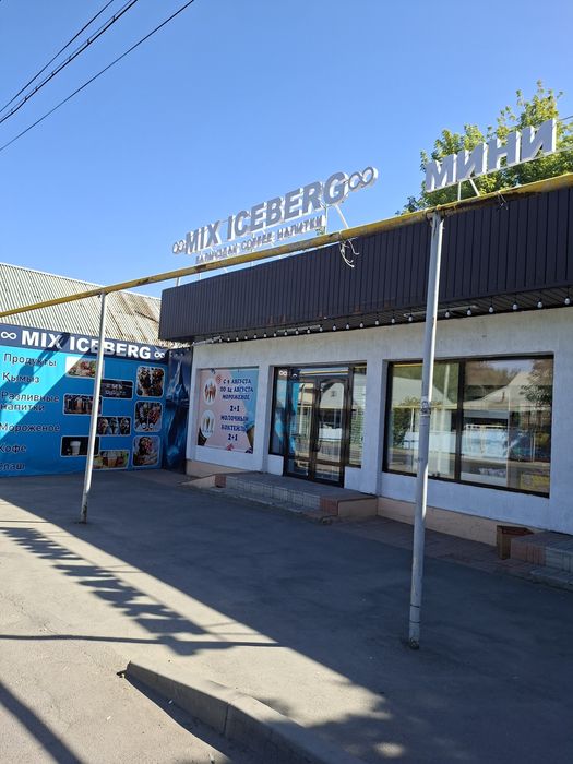 Сдам в аренду  магазин