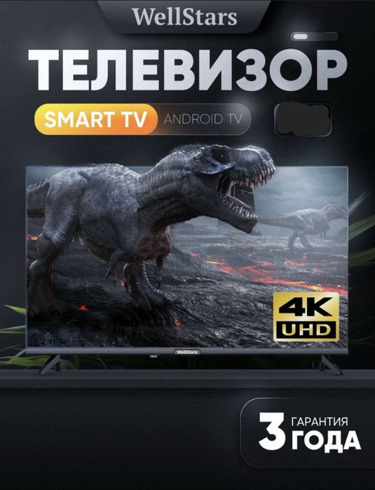 Wellstar televezor 32 ishlatilmagan yoqib korilgan padarkaga kegan