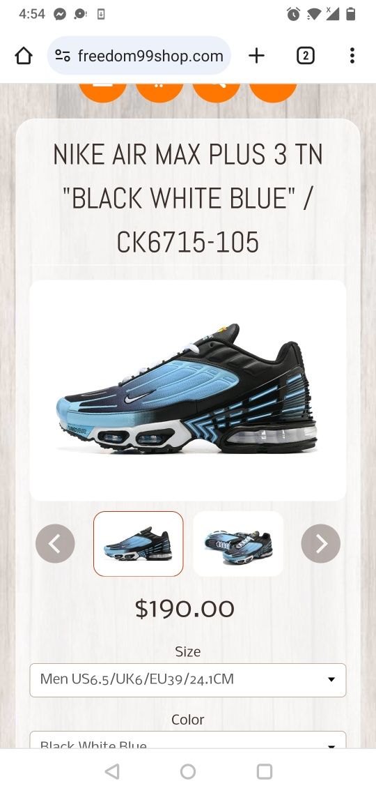 Nike Air Max Plus 3 TN номер 41