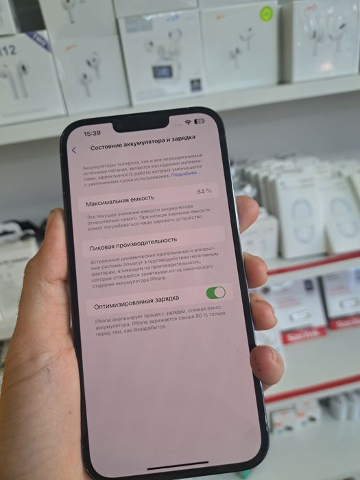 iPhone 13 Pro Max 128Gb 84% ideal holatda vakum tel