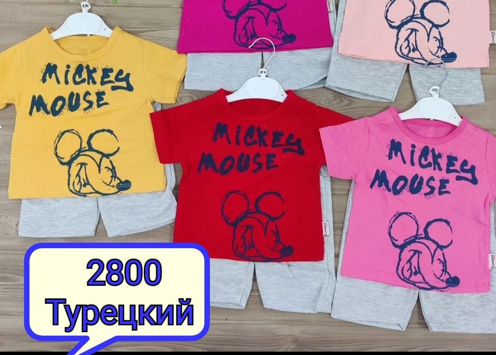 Турецкие детские одежды