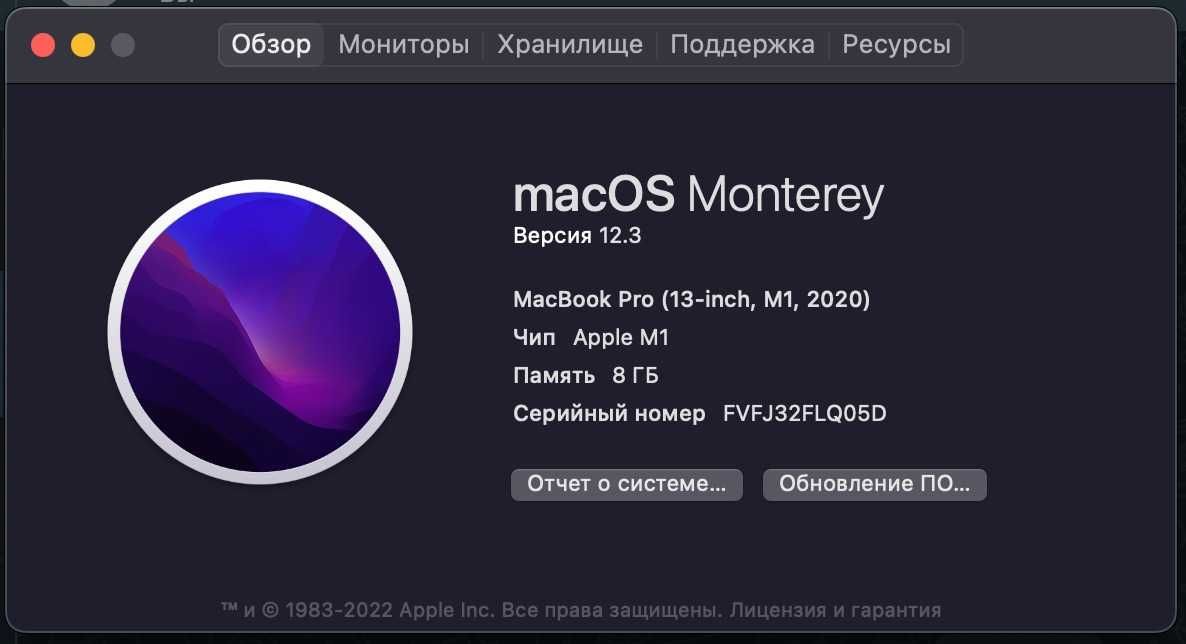 Macbook Pro 13 M1 обмен на игровой ПК