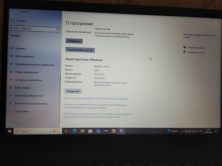 Noutbuk Lenovo srochno