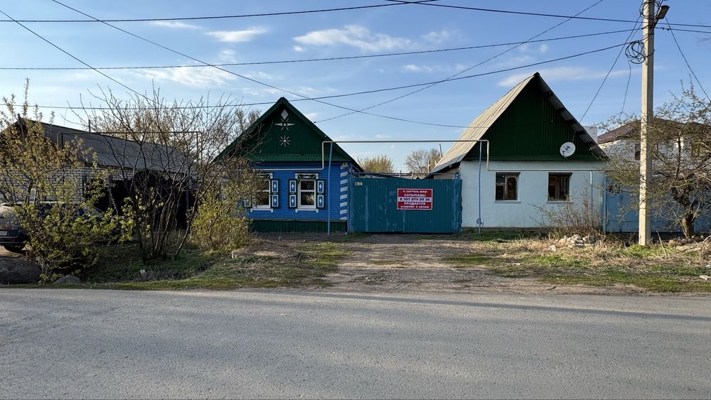 Продается дом в центре,  рядом с Облбольницей!