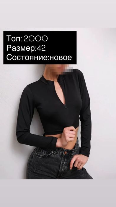 Топы, пиджаки,платья