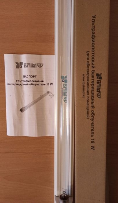 Лампа бактерицидная