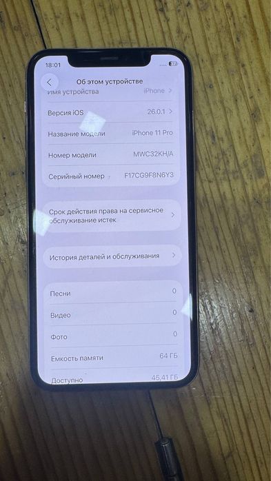 Iphone 11 Pro 64GB идеальное состояние