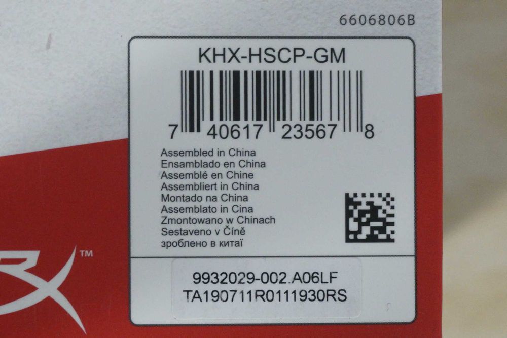 [Нови] Геймърски слушалки HyperX Cloud II