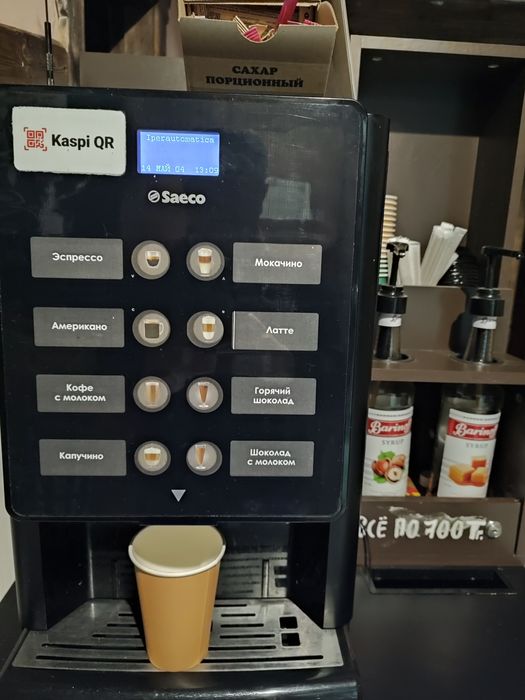 Продам либо обмен кофе самообслуживания